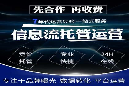 推广开户团队建设案例分析